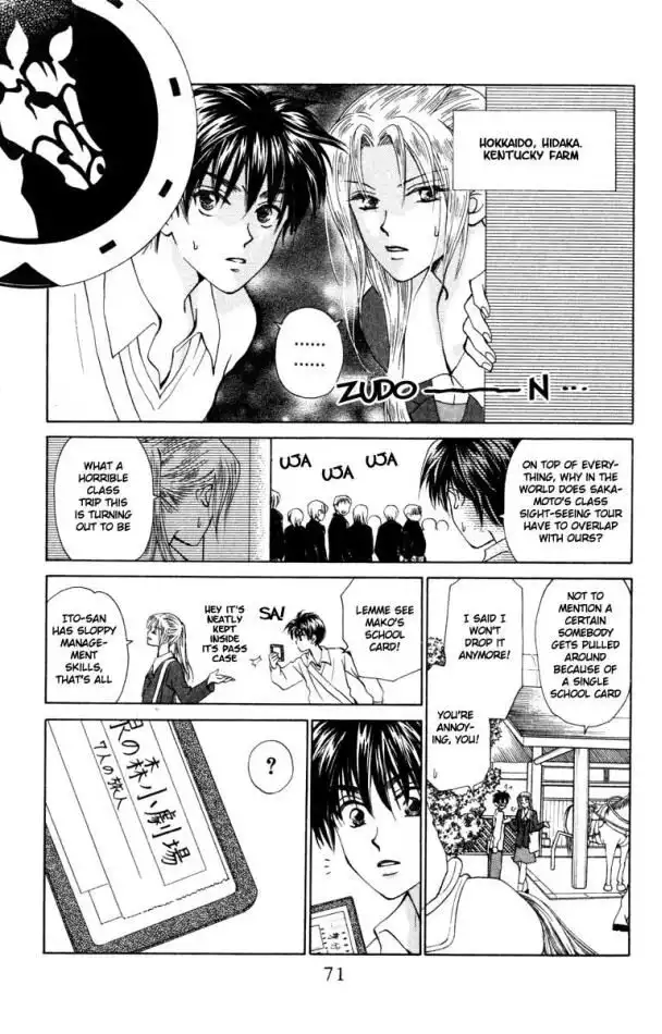 W Juliet Chapter 17 5